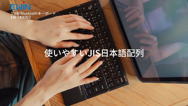 Amazon.co.jp: Ewin 折りたたみキーボード Bluetooth JIS日本語配列